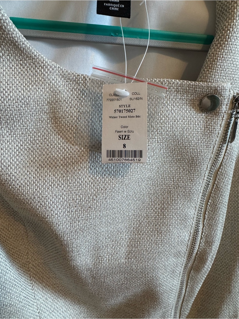 White House Black Market Tweed Cream Zip-Front Sleeveless Vest - Picture 3 of 3